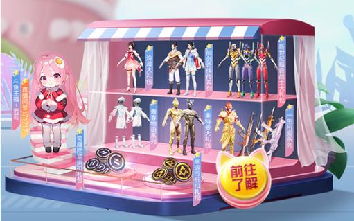 维持游戏健康：和平精英开发团队如何与社区合